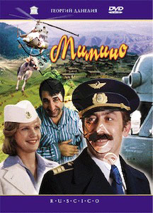 Mimino (DVD)